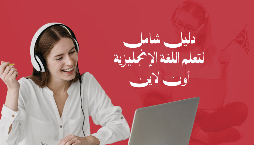 دليل-شامل